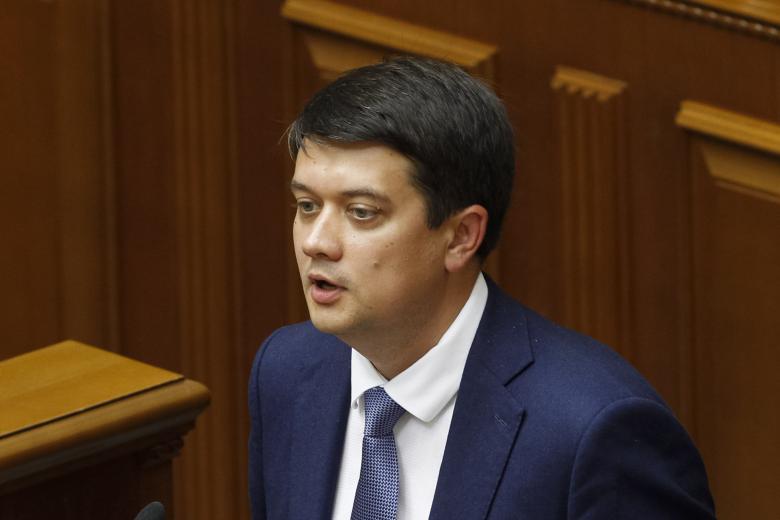 Дмитрий Разумков