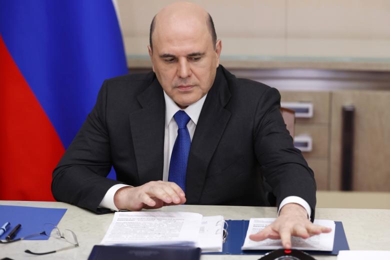 Михаил Мишустин