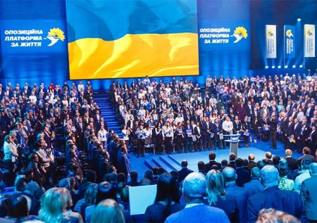«Оппозиционная платформа» потребовала показать план трансформации Украины