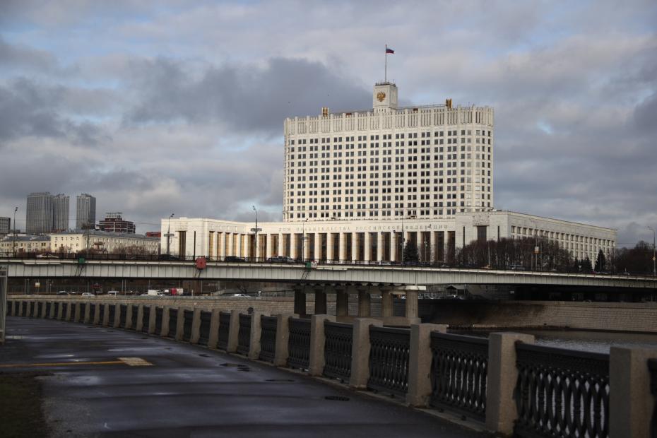 Формирование нового правительства