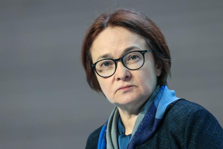 Глава ЦБ Эльвира Набиуллина