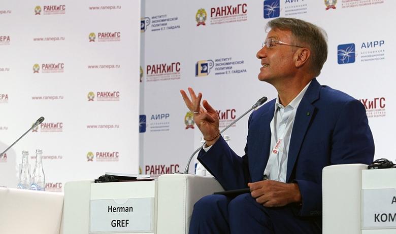 Герман Греф 