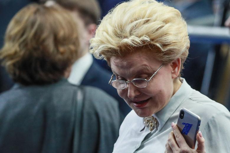 Елена Малышева