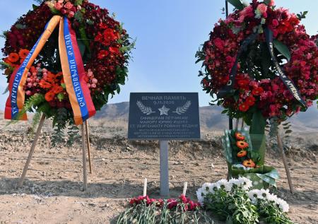 Следователи переквалифицировали дело о сбитом Ми-24 на более тяжкую статью