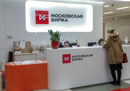 МосБиржа отказалась проводить вечерние и утренние торги с 1 по 5 марта