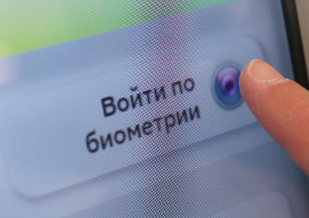 В Госдуме предложили поддержать грантами развитие биометрии в РФ