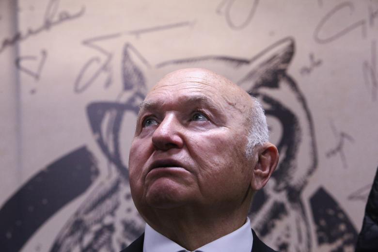 Юрий Лужков