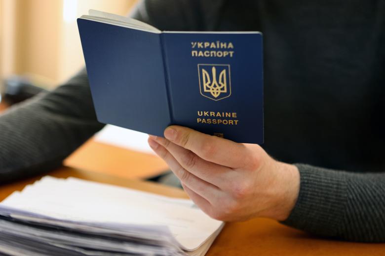 Паспорт гражданина Украины