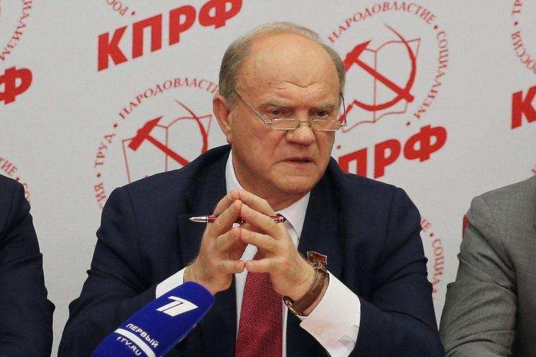 Геннадий Зюганов