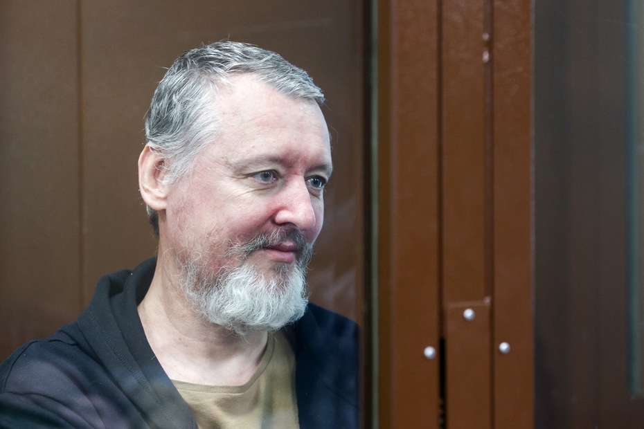 Игорь Стрелков