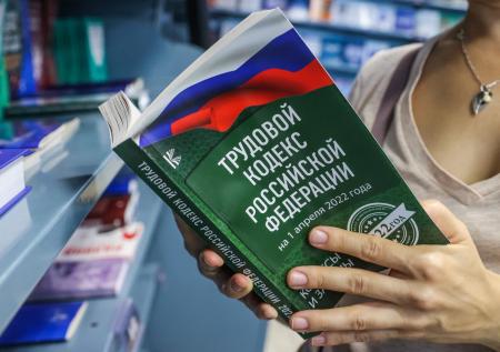 Госдума рассмотрит сокращение рабочей недели