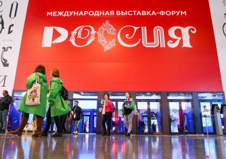 Сайты выставки «Россия» атаковали хакеры 4 ноября: что известно