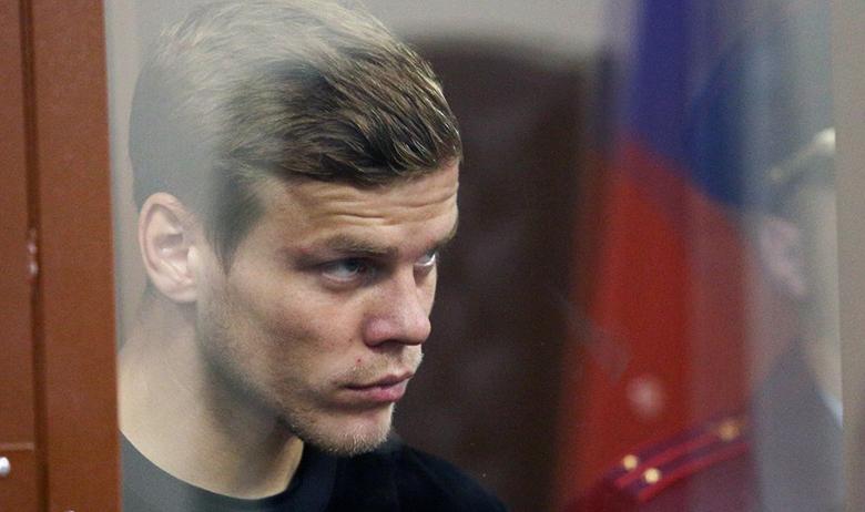 Александр Кокорин