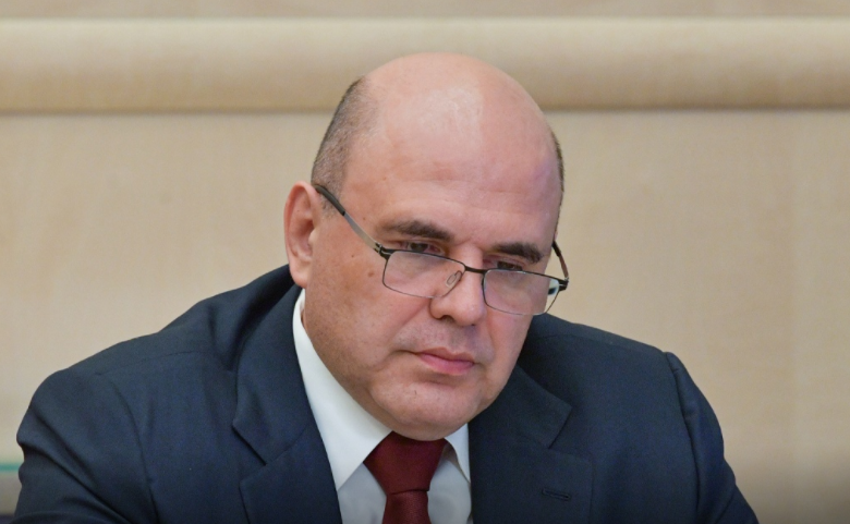 Михаил Мишустин