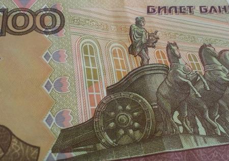«Гознак» предупредил о задержке выхода новой 100-рублёвой купюры