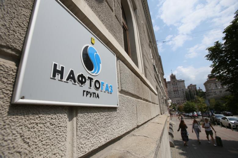 Табличка на здании национальной акционерной компании «Нафтогаз-Украины»