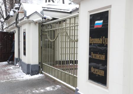 Верховный суд одобрил отказ в иске «Росгосстраха» к «Капитал Лайф»