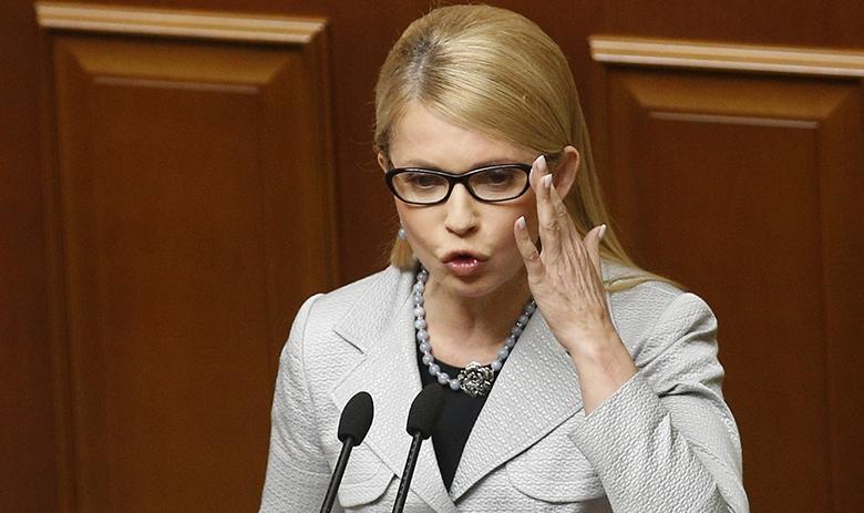 Юлия Тимошенко