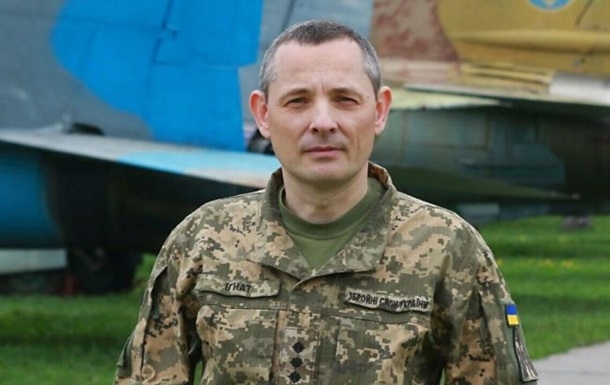 Юрий Игнат