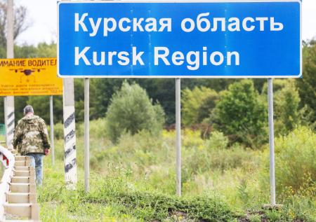 Стало известно об изоляции жителей Курской области