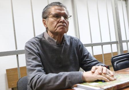 Осуждённый за коррупцию Улюкаев пишет в колонии стихи