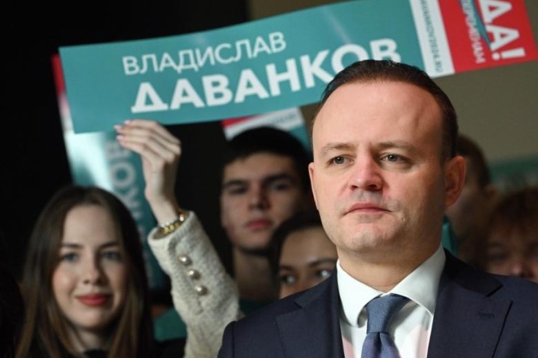 Владислав Даванков