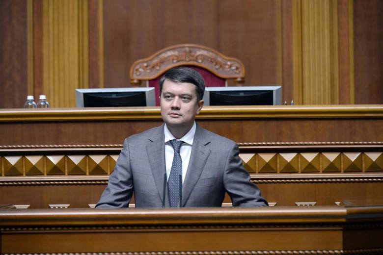 Дмитрий Разумков