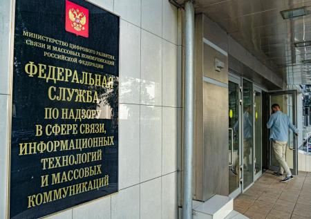 Роскомнадзор добрался до журналистских премий