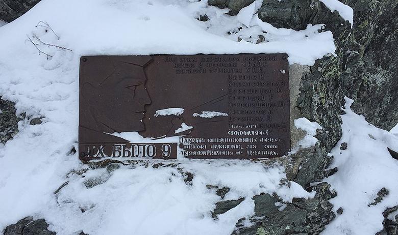 Мемориальная плита в память о погибших туристах из группы Дятлова, закреплённая на останце поблизости от места происшествия