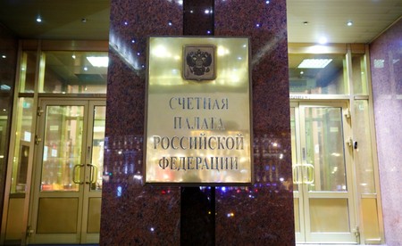 СП назвала сумму выявленных при проверке исполнения бюджета нарушений