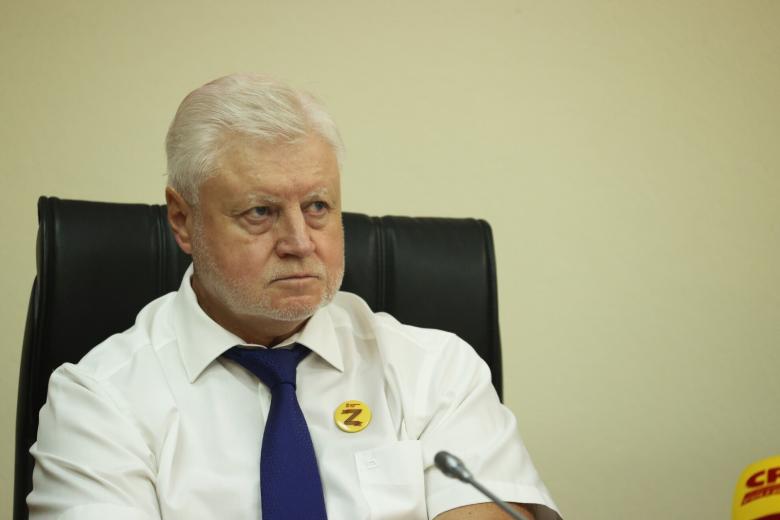 Сергей Миронов