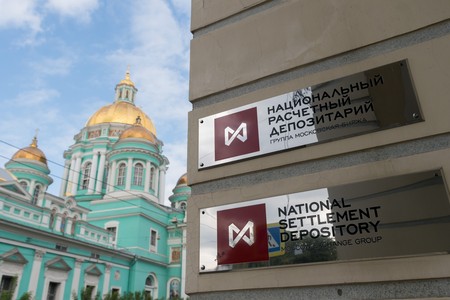 Национальный расчетный депозитарий потребует в суде ЕС отмены санкций