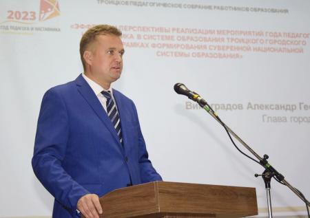 Mash: глава Троицка принял взятку тренажером для бега