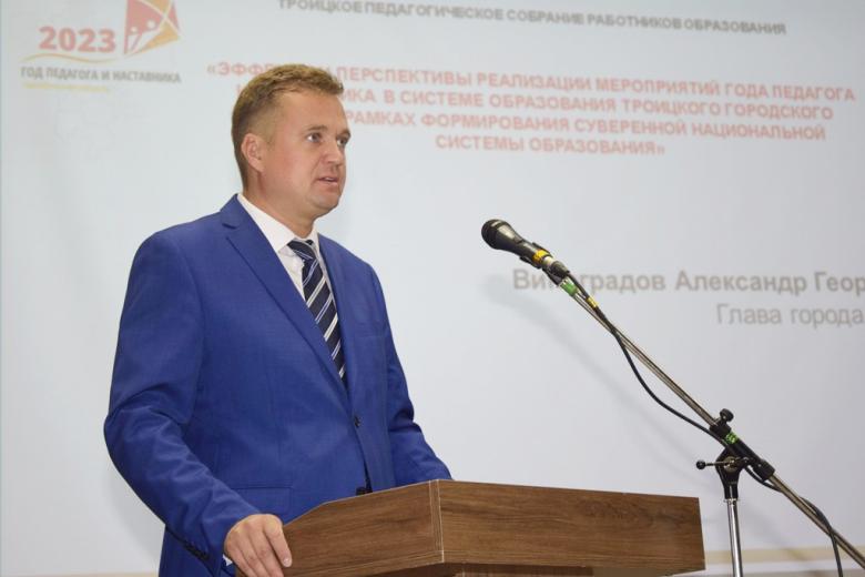 Александр Виноградов