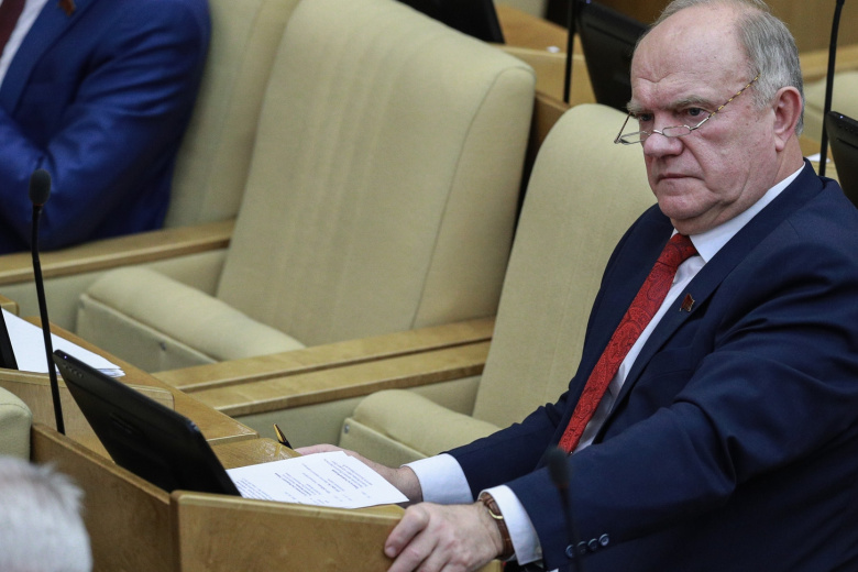 Геннадий Зюганов 