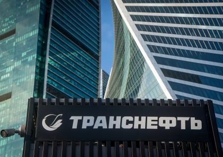 «Транснефть» надеется урегулировать все вопросы по инциденту на «Дружбе»