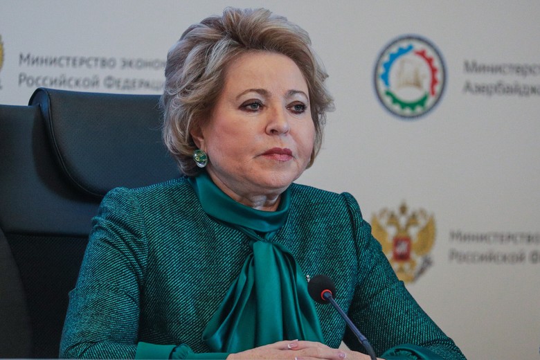 Валентина Матвиенко