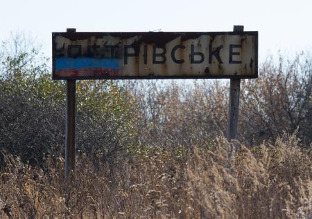 Украина завершила разведение сил на участке Богдановка — Петровское