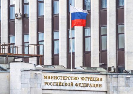 Минюст включил «Иновещание» в реестр СМИ-иноагентов