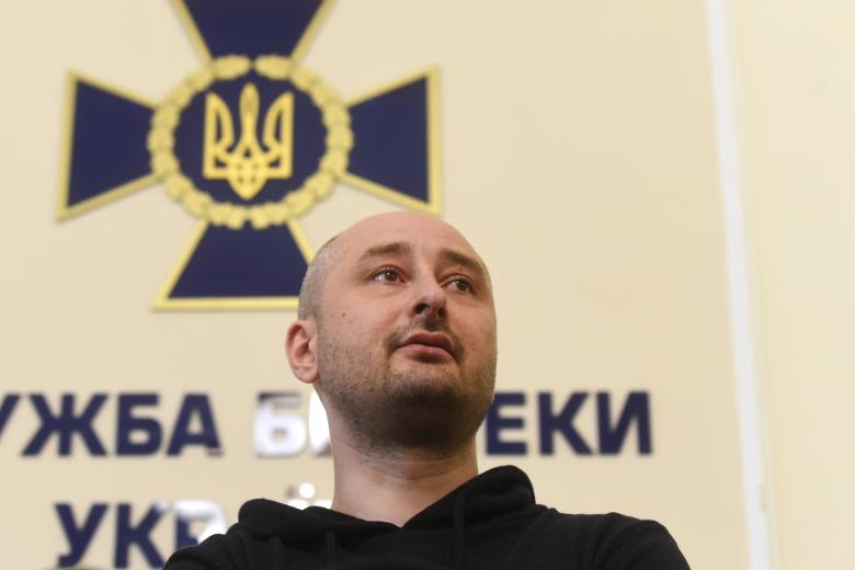 Аркадий Бабченко, 2018 год