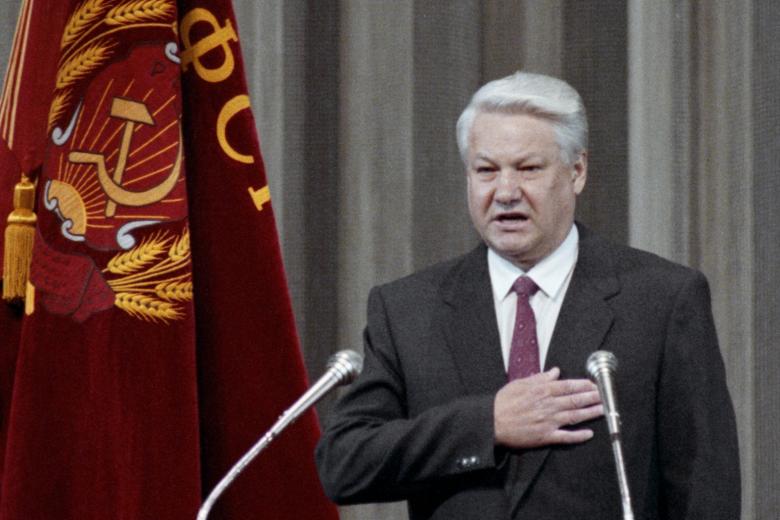 Инаугурация президента РСФСР Бориса Ельцина