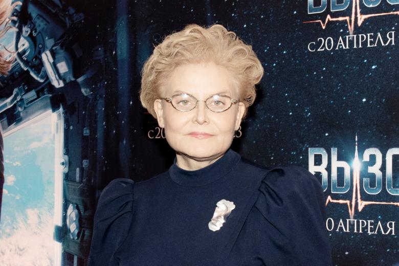 Елена Малышева