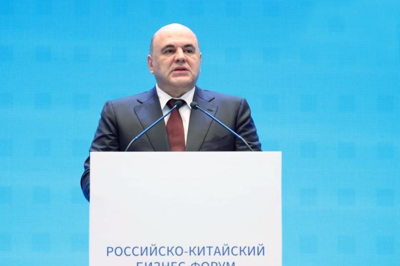 Михаил Мишустин