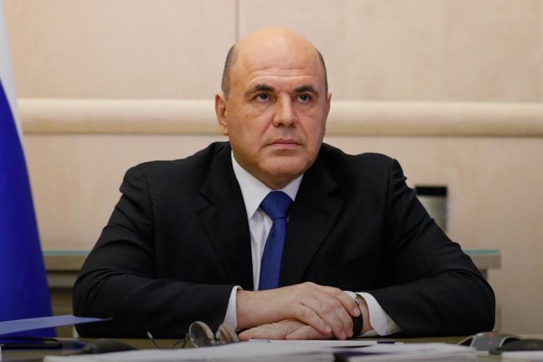 Михаил Мишустин
