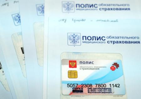 В России запустят проект цифровых полисов ОМС с 1 декабря