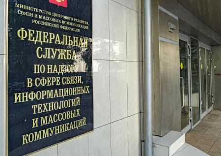 Роскомнадзор заблокировал издание The Village 