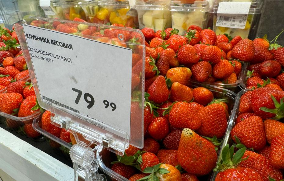 Магазин «Eurospar»