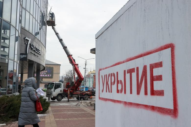Белгород