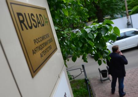 РУСАДА ответило на заявление USADA о мошенничестве в российском спорте
