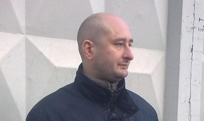 Аркадий Бабченко